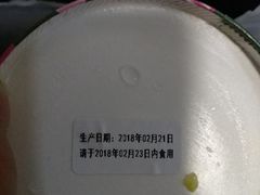 -宝珠奶酪(闵行仲盛店)