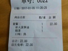-香港鸿记冰室