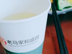 -老马家和盛园饭庄(康乐西路店)