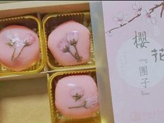 -云朵上的鱼(莘庄店)