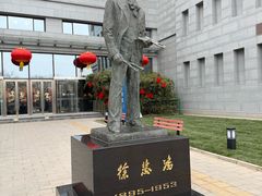 -徐悲鸿纪念馆