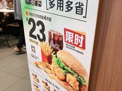 -麦当劳(中唱大厦店)