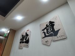 -市井川菜(江宁店)