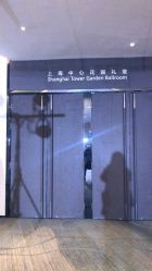 点击看大图 -上海中心宴会厅·婚礼中心