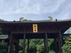 -牛首山文化旅游区