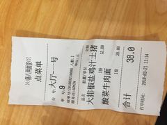 -陈八两面家(华孚写字楼店)