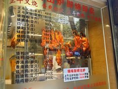 -丽的面家(多宝路店)