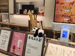 -李山山茶事(景枫店)
