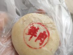 -周记高桥松饼制作坊