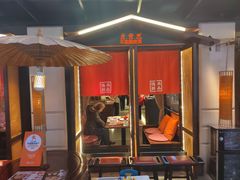 -小隐人家(乐松店)