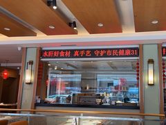 -东方饺子王(新阳路店)