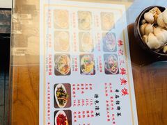 菜单-老西安韩记三鲜煮馍(四府街店)