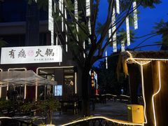 -窑埠古镇