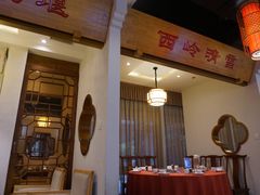 -万重锦·人文川菜馆(骡马市店)