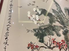 -清真·鸦儿李记·涮肉(和平里店)