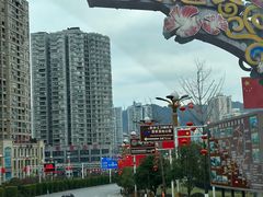 -刘二妈米皮(步行街店)