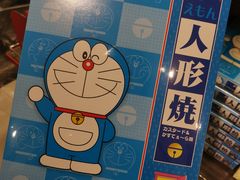 -中部国际机场