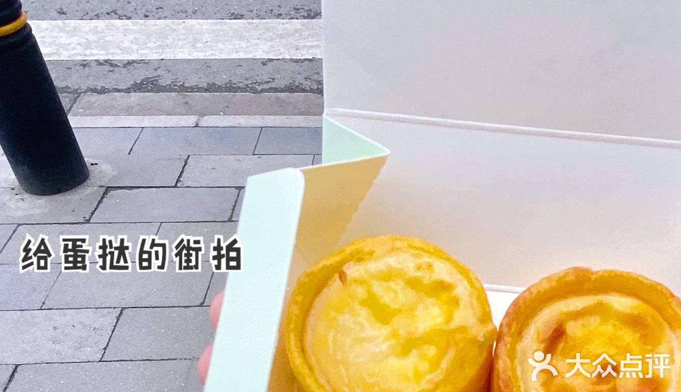 腻好 酥！宝藏小店！看剧必备！