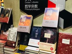 -西西弗书店&矢量咖啡(壹方购物中心店)