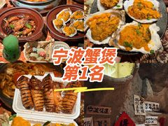 -涌煲记·蟹煲·砂锅海鲜·煲出宁波味(天一旗舰店)