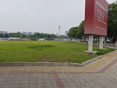 -首都师范大学(良乡校区)