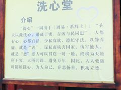 -海南文笔峰盘古文化旅游区