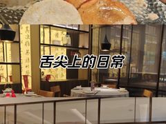 -章吴记喜瑞餐厅(东东城店)