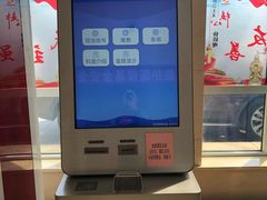 -天津市黄河医院