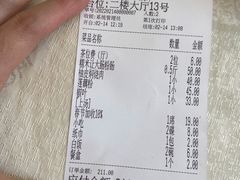 -腰记饭店(龙源路店)