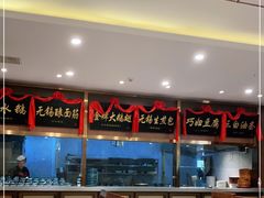 -锡和无锡菜(景丽苑店)