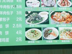-增盛魁小吃店