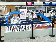 -青岛胶东国际机场
