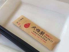 -大鸭梨烤鸭(房山店)