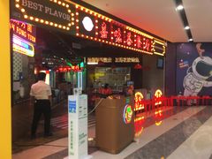 门面-火啫啫·粤式啫啫煲(南通首店)