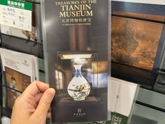 -天津博物馆