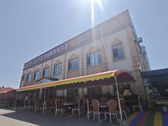 -马白开来特色羊排揪片子  (总店)