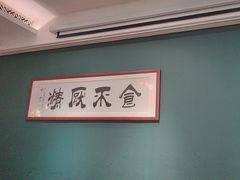 -侨美·唐荔园·40年地道粤菜