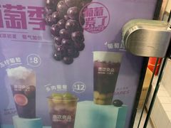 -吾饮良品水果茶(江汉一路店)