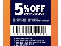 -关西国际机场直营免税店