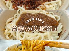 -肖家河家常面(肖家河北街店)
