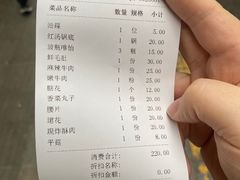 -大龙火锅(老店)