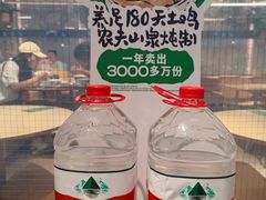 -老乡鸡(上海白玉兰广场店)