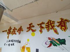 -源味居手把签烧烤(长春一店)