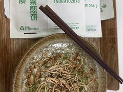 -舞素卷菜煎饼.糁汤(万达金街店)
