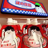 全宇宙最可爱便利店🏪买到手软‼️‼️