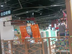 -中百仓储超市有限公司(越秀星汇维港店)