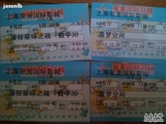 -星美国际影商城(虹口店)