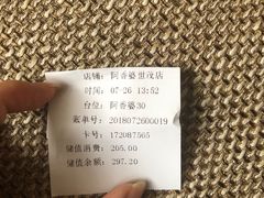 -密友回转自助火锅(世茂国际广场店)