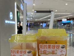 -果呀呀(国金街店)
