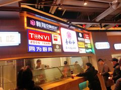 -易裕和·长沙米粉(竹塘西路店)